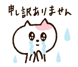 Cute Nyanko sticker #10874509