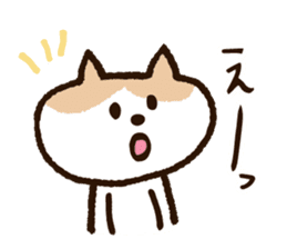 Cute Nyanko sticker #10874510