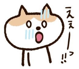 Cute Nyanko sticker #10874511