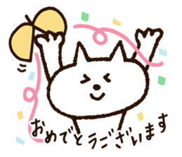 Cute Nyanko sticker #10874513