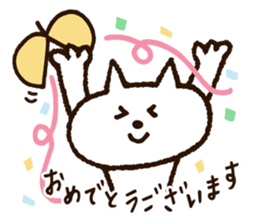 Cute Nyanko sticker #10874513