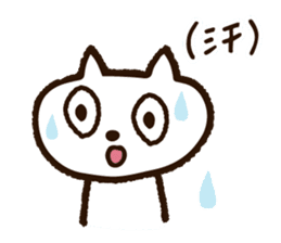 Cute Nyanko sticker #10874516