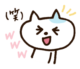 Cute Nyanko sticker #10874518