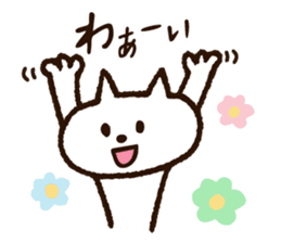 Cute Nyanko sticker #10874519