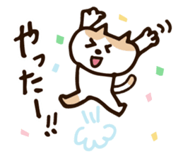 Cute Nyanko sticker #10874520
