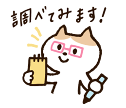 Cute Nyanko sticker #10874522