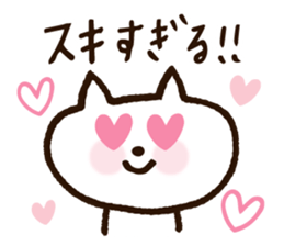 Cute Nyanko sticker #10874524