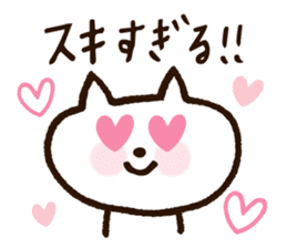 Cute Nyanko sticker #10874524