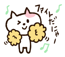 Cute Nyanko sticker #10874525