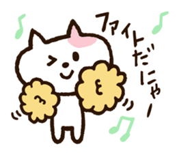 Cute Nyanko sticker #10874525