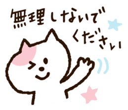 Cute Nyanko sticker #10874527