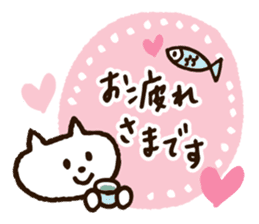 Cute Nyanko sticker #10874528