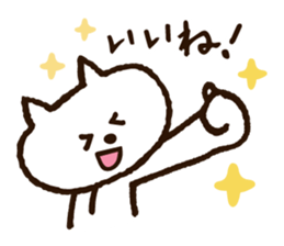 Cute Nyanko sticker #10874529