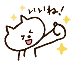 Cute Nyanko sticker #10874529