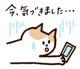 Cute Nyanko sticker #10874532