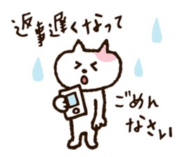 Cute Nyanko sticker #10874533