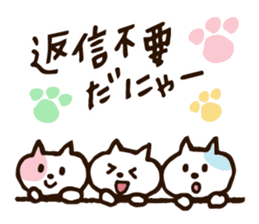Cute Nyanko sticker #10874534