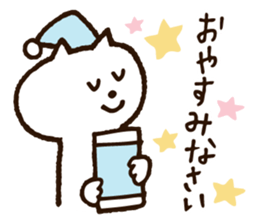 Cute Nyanko sticker #10874535