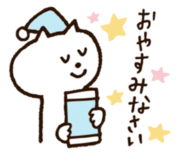 Cute Nyanko sticker #10874535