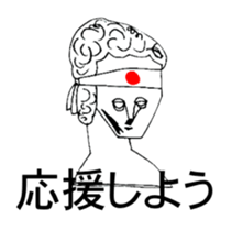 TIME OF ART sticker #10874684