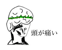 TIME OF ART sticker #10874685