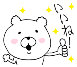 daily conversation cotton candy Bear1. sticker #10874818