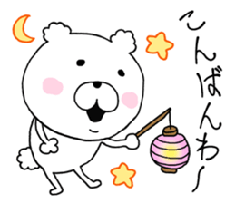 daily conversation cotton candy Bear1. sticker #10874823