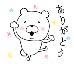 daily conversation cotton candy Bear1. sticker #10874824