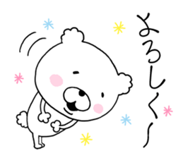 daily conversation cotton candy Bear1. sticker #10874825