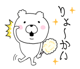 daily conversation cotton candy Bear1. sticker #10874829