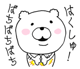 daily conversation cotton candy Bear1. sticker #10874832