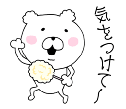 daily conversation cotton candy Bear1. sticker #10874847