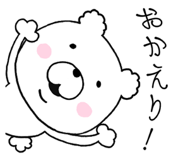 daily conversation cotton candy Bear1. sticker #10874849