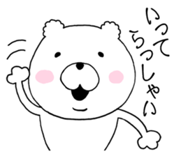 daily conversation cotton candy Bear1. sticker #10874851