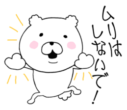 daily conversation cotton candy Bear1. sticker #10874852