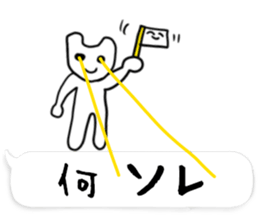 Home of painter Sticker2 sticker #10874910