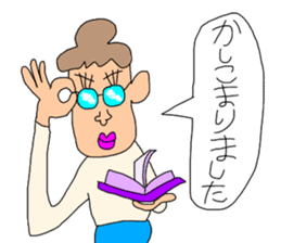 WOMW season2 (World Of My Words) sticker #10875226