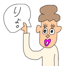 WOMW season2 (World Of My Words) sticker #10875227