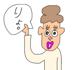 WOMW season2 (World Of My Words) sticker #10875227