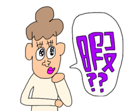 WOMW season2 (World Of My Words) sticker #10875240