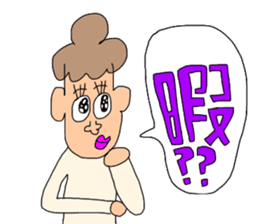 WOMW season2 (World Of My Words) sticker #10875240