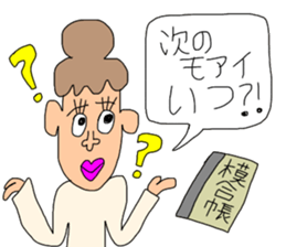 WOMW season2 (World Of My Words) sticker #10875241