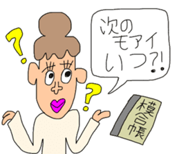 WOMW season2 (World Of My Words) sticker #10875241