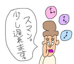 WOMW season2 (World Of My Words) sticker #10875245