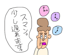 WOMW season2 (World Of My Words) sticker #10875245