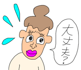 WOMW season2 (World Of My Words) sticker #10875246