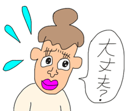 WOMW season2 (World Of My Words) sticker #10875246