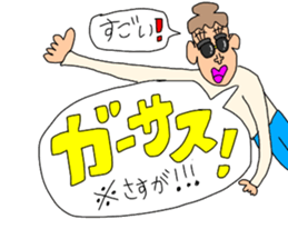 WOMW season2 (World Of My Words) sticker #10875252