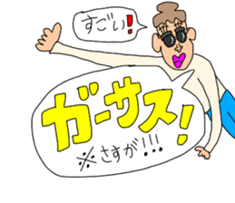 WOMW season2 (World Of My Words) sticker #10875252