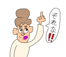 WOMW season2 (World Of My Words) sticker #10875253